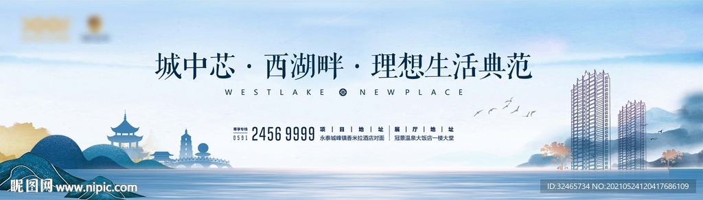 高端 湖景 别墅 洋房