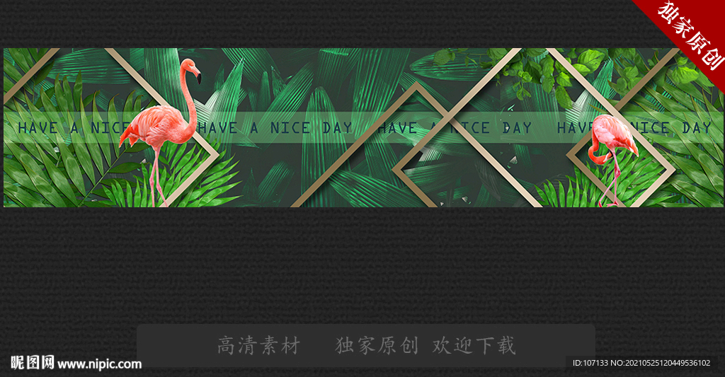 地产围挡 绿植围墙