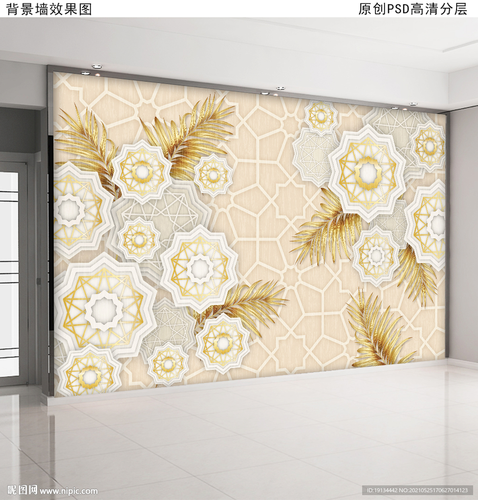 浮雕花几何3D背景墙