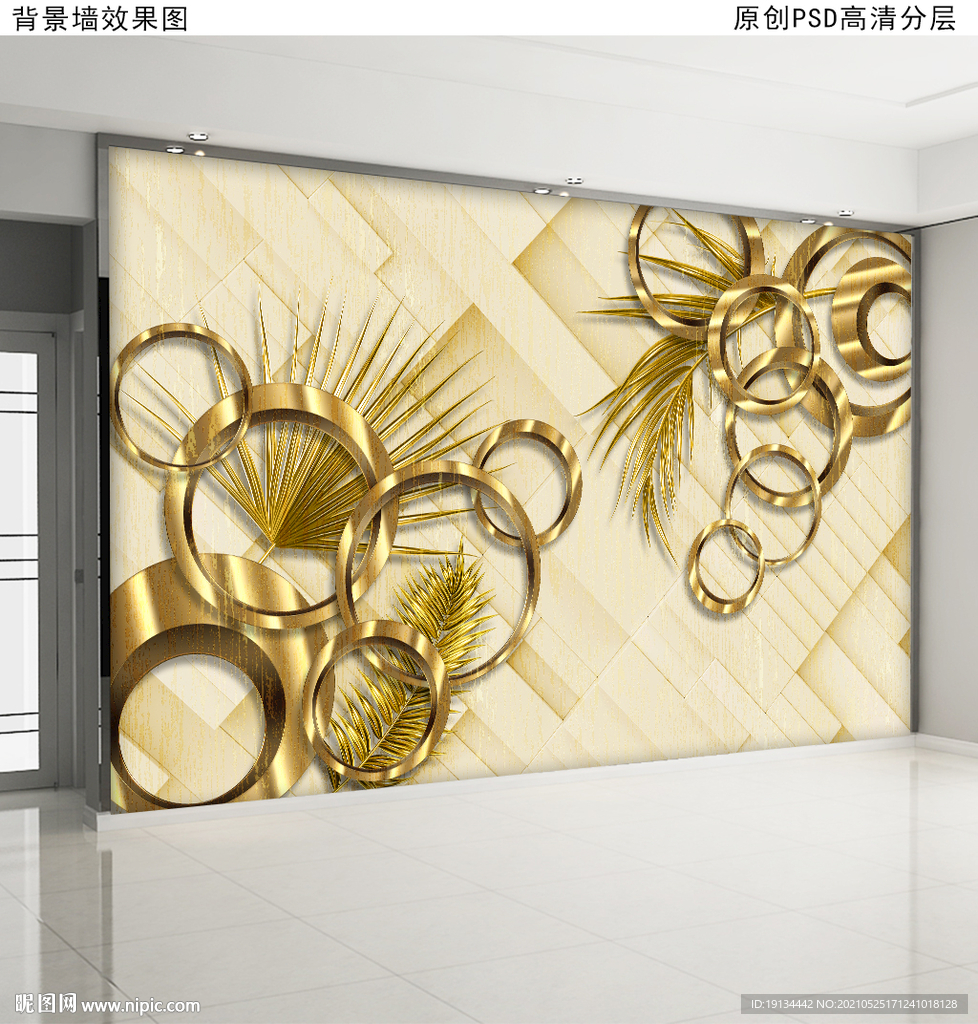 浮雕花几何3D背景墙