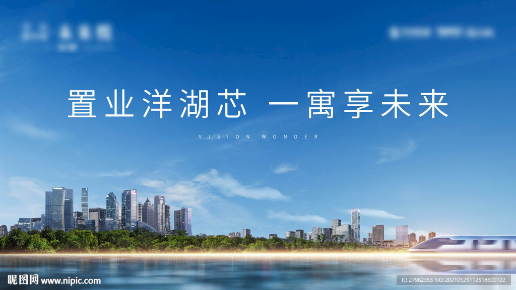 地产湖居主画面