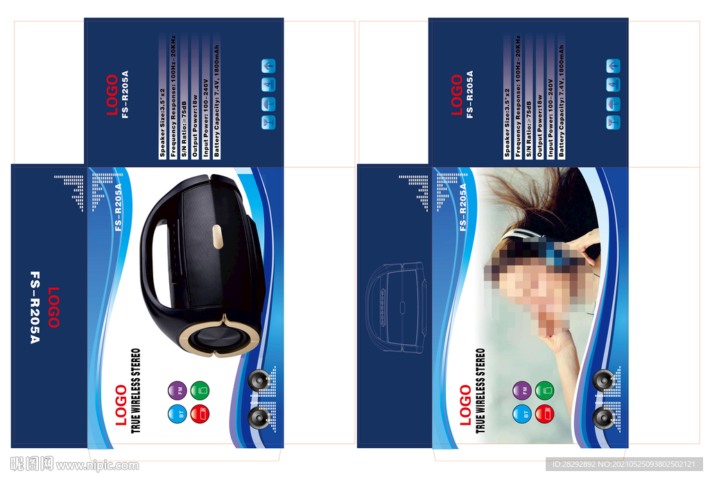 迷你音响包装展开图