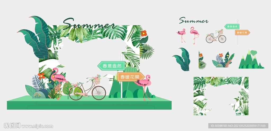 夏日热带植物春天美陈堆头