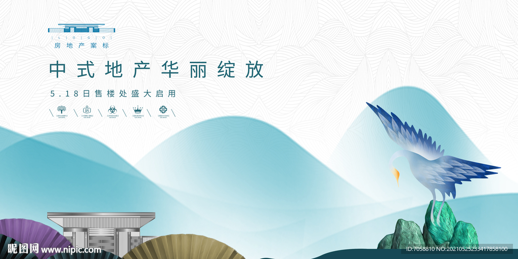 中式地产广告设计素材