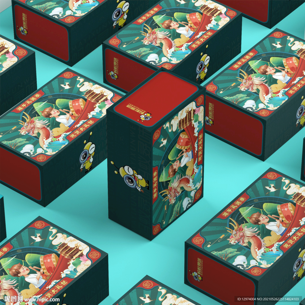 端午节日礼盒展开图
