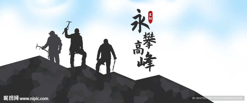 公司banner