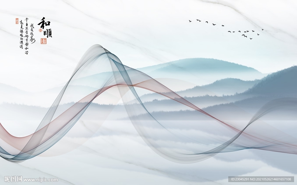 和顺新中式曲线山水背景墙