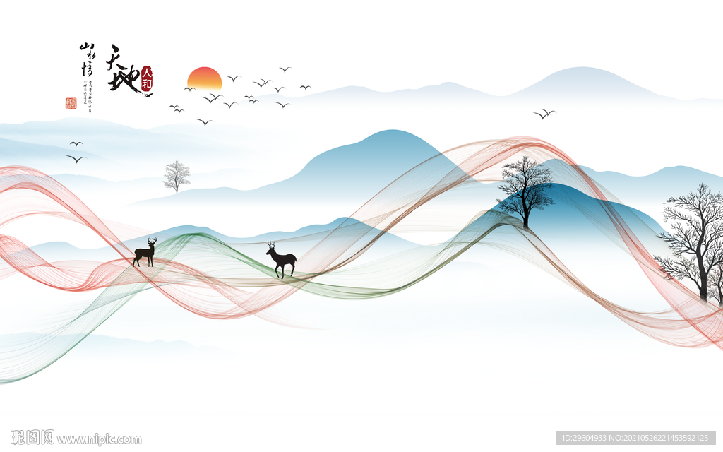 高端意境新款山水 tif分层