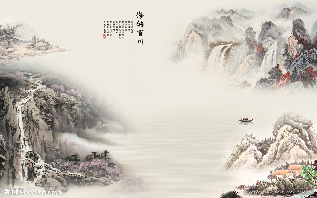 国画 山水背景墙画 tif分层