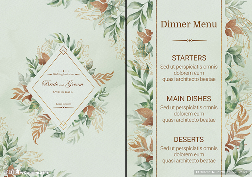 婚庆婚礼请帖邀请函婚纱结婚浪漫