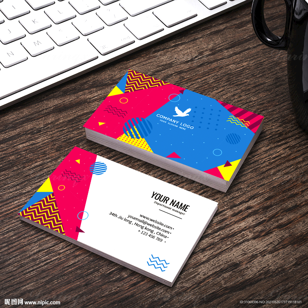 矢量图案时尚名片模板