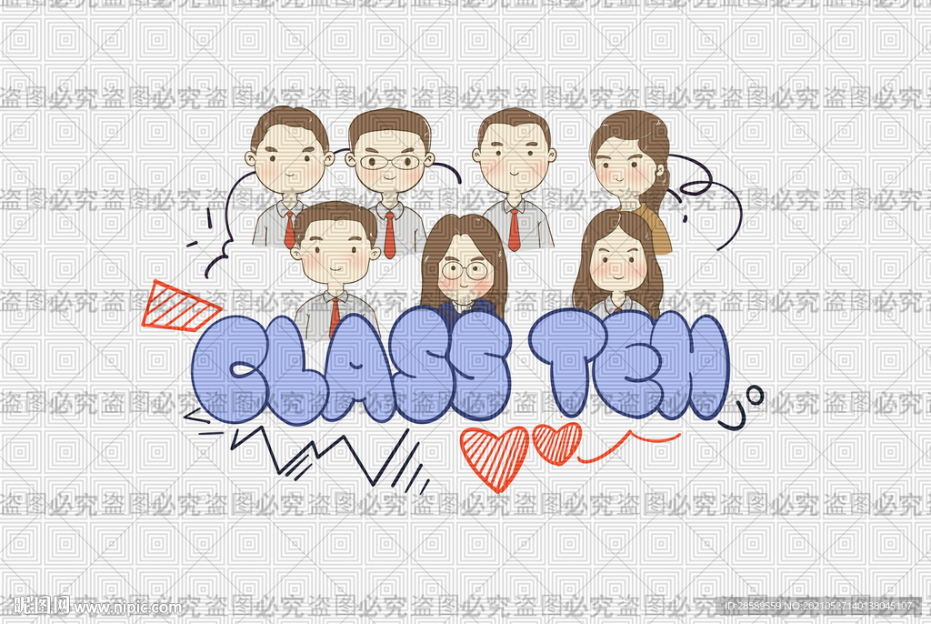 班服图案Q版手绘涂鸦可爱人物