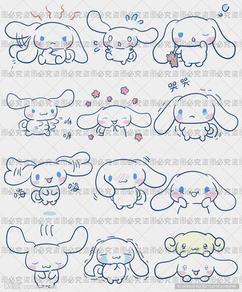 三丽鸥玉桂狗可爱表情包Q版