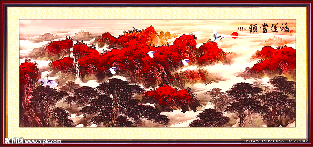 迎客松鸿运当头山水装饰画巨幅山