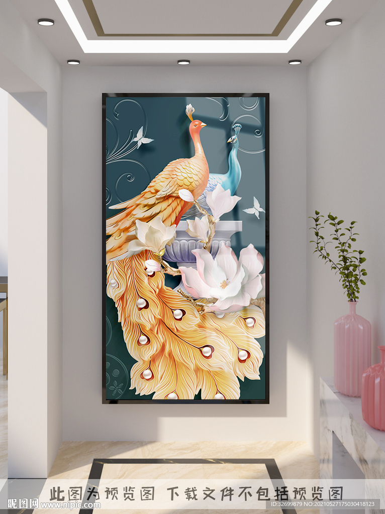 孔雀玄关装饰画