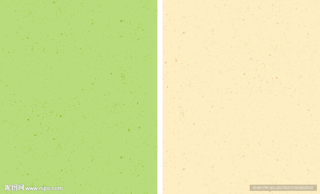 矢量特种纸材质(可改色) 纹理