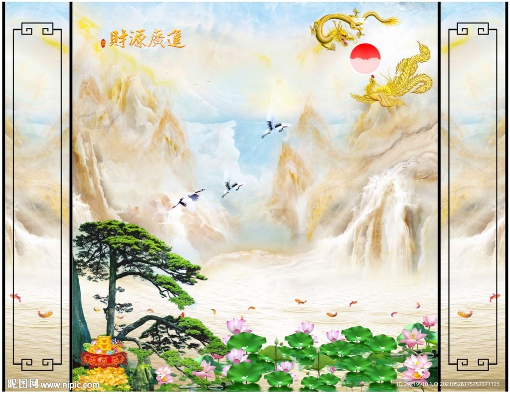 背景墙 财源广进 带边框