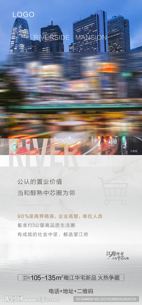 热度解秘城市系列