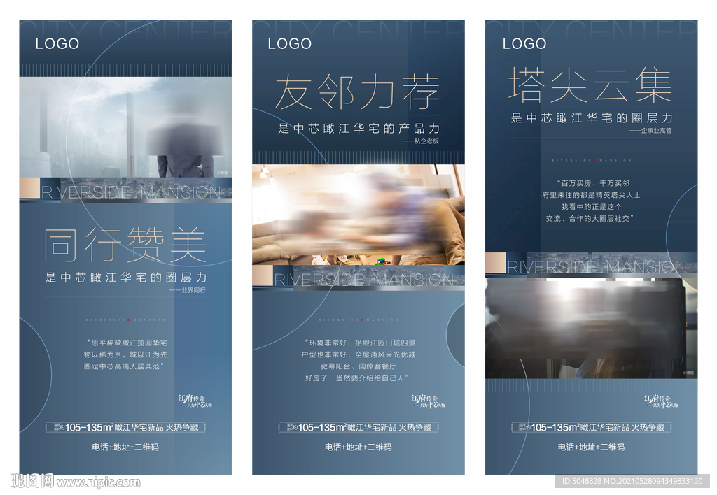 热度解秘价值系列