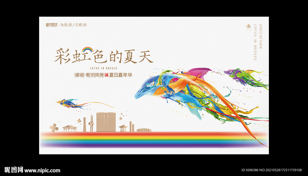 地产素材模版形象图片