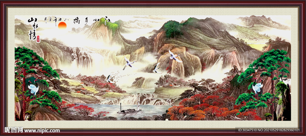 国画山水情 迎客松巨幅装饰画