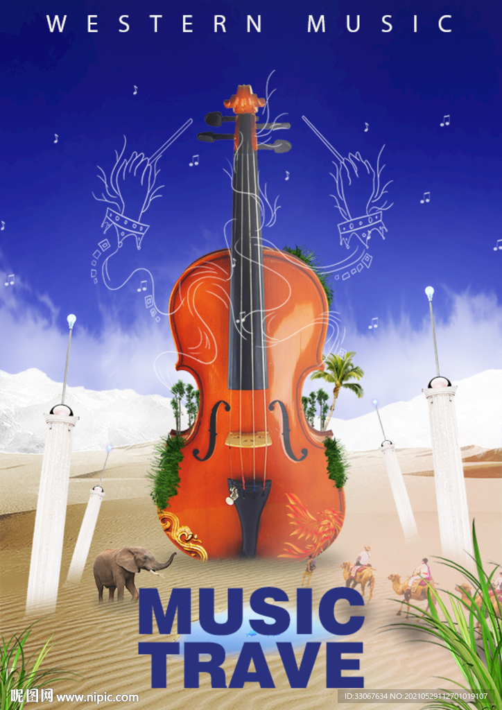 音乐海报
