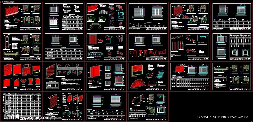 百叶窗帘节点CAD图集