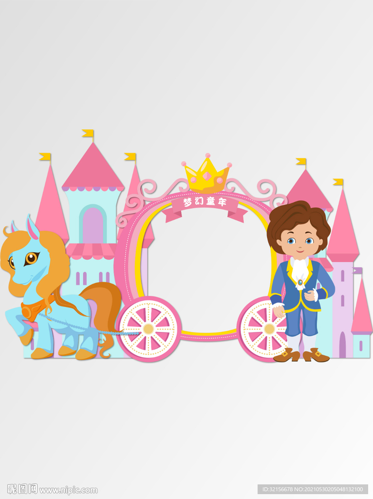 六一 儿童节拍照框