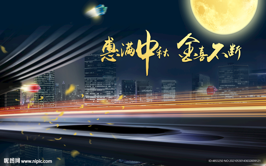 优惠 活动 单页