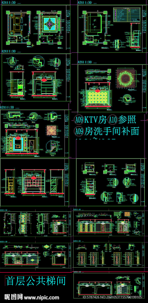 酒吧立面装饰图纸