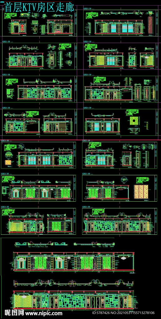 KTV房区走廊图纸