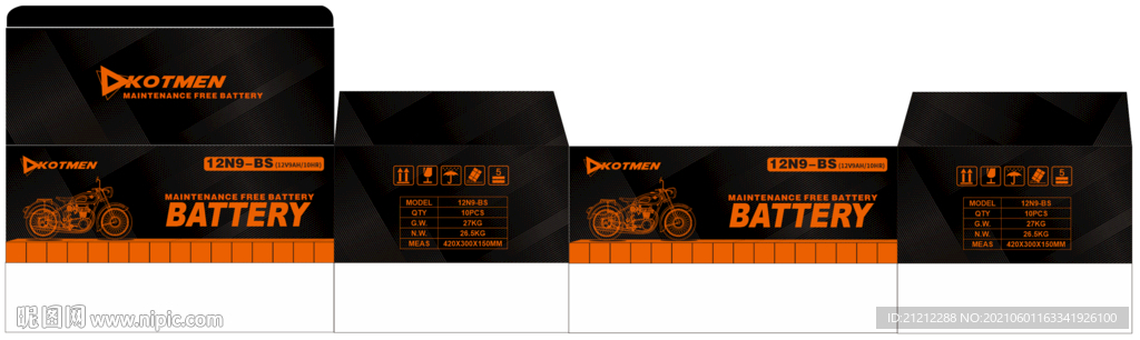 纸箱 彩包 纸盒包装  橘色 