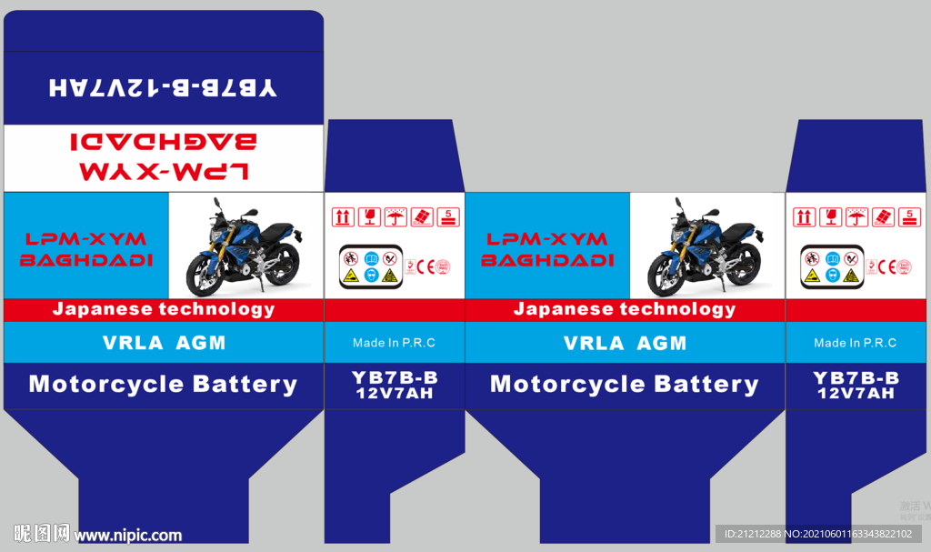 纸箱 彩包 纸盒包装  