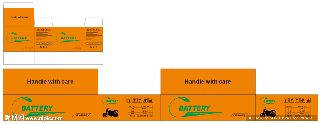 纸箱 彩包 纸盒包装  橘色 