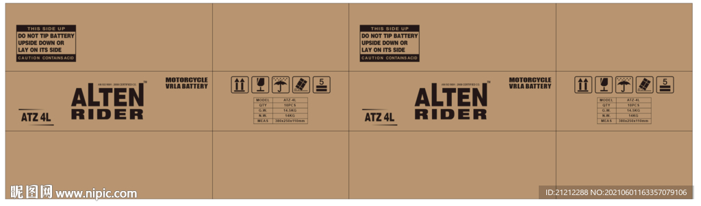 牛皮纸箱 展开图  平面图