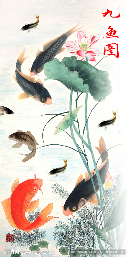 新中式荷花九鱼玄关