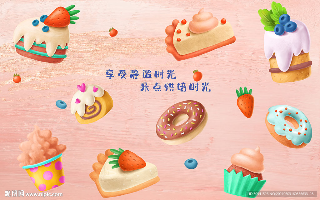 烘培蛋糕甜点店背景墙