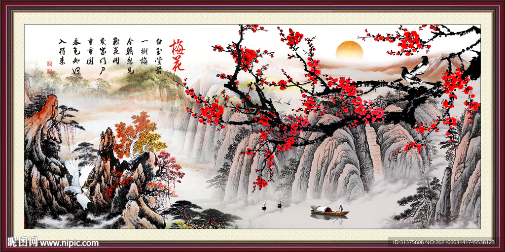 国画梅花山水画