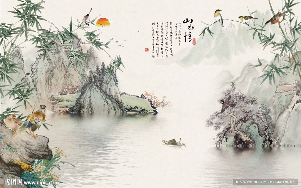 国画竹子电视背景墙