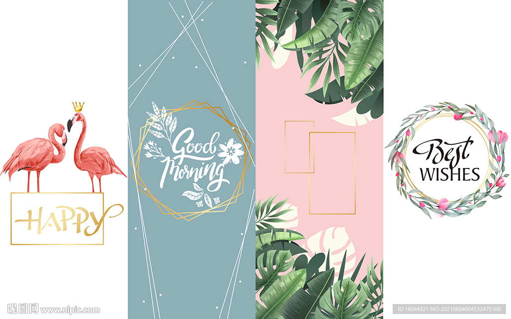 北欧简约火烈鸟树叶小清新背景墙