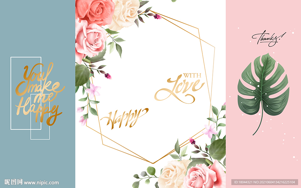 轻奢英文小清新花朵背景墙