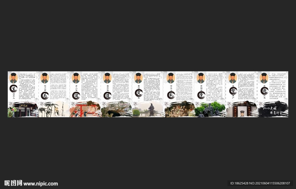 王阳明生平故事