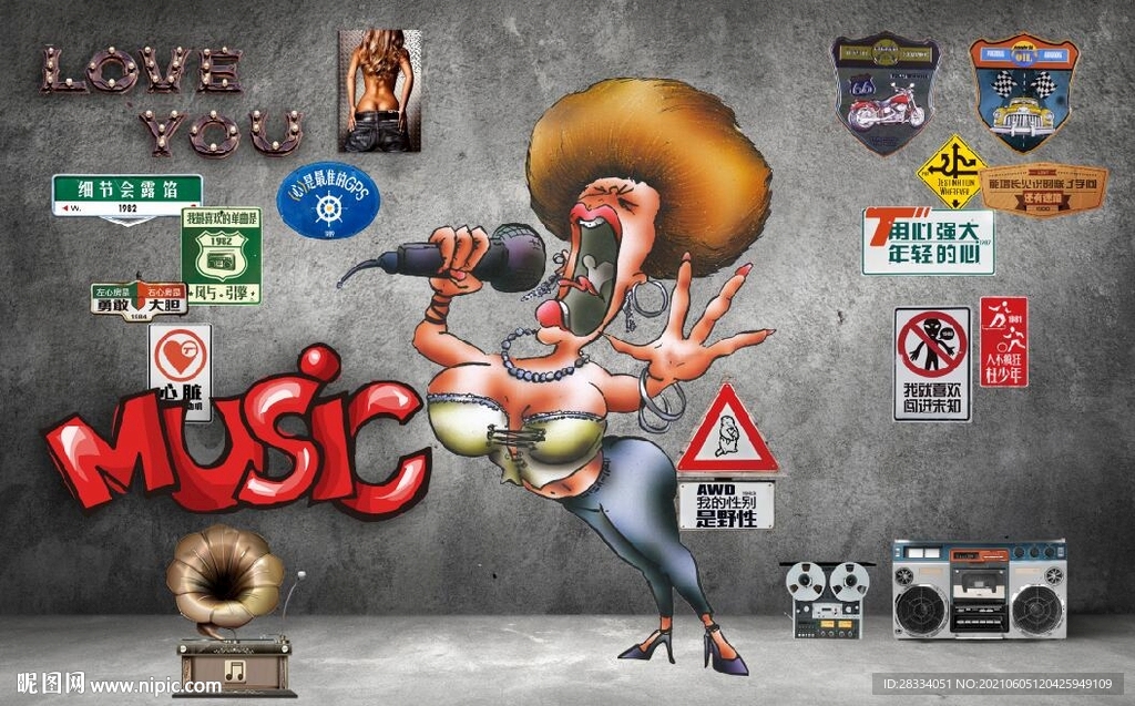 欧美风MUSI酒吧KTV背景墙