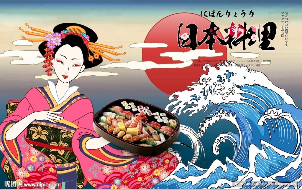浮世绘日本料理餐饮背景墙壁画