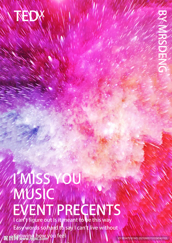 唯美星空极光音乐海报 梦幻背景