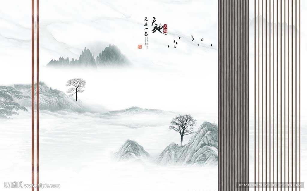 新中式山水背景墙