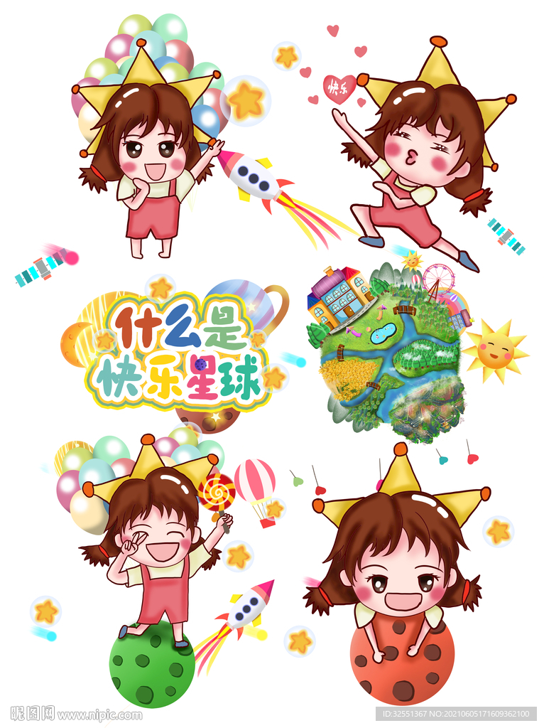 快乐星球女孩卡通手绘元素
