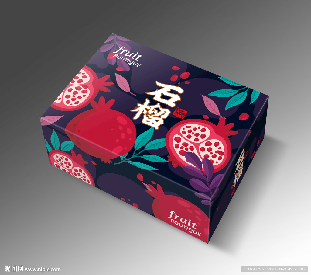 石榴包装平面展开图