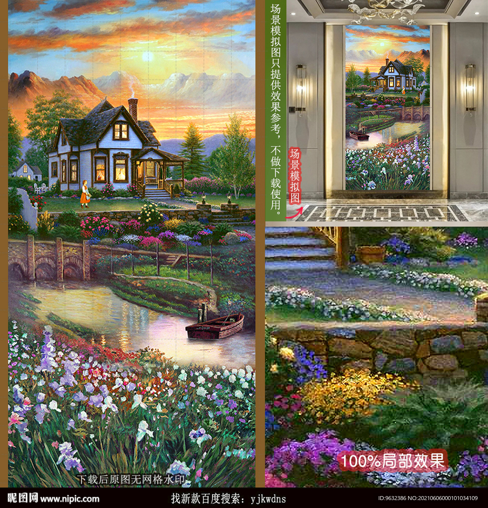 欧美田园别墅风景装饰画