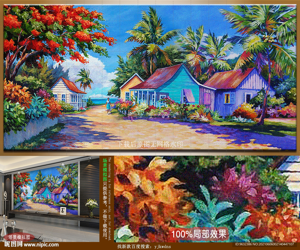 抽象颗粒状海岛小镇椰树风景